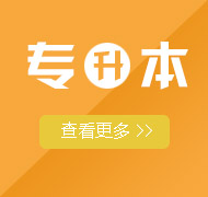 2022年湖北成人高考专升本专业
